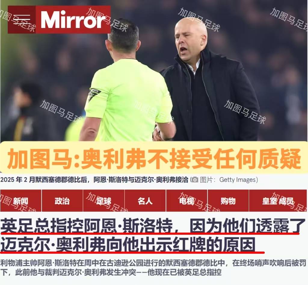 本赛季的黑马球队又一次反超对手 本赛季的黑马球队又一次反超对手