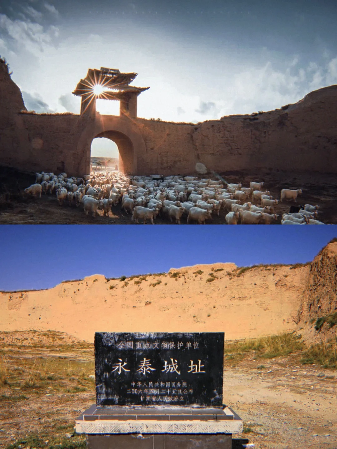 甘肃兰州古城迎来胜利，球队连胜状态良好的简单介绍