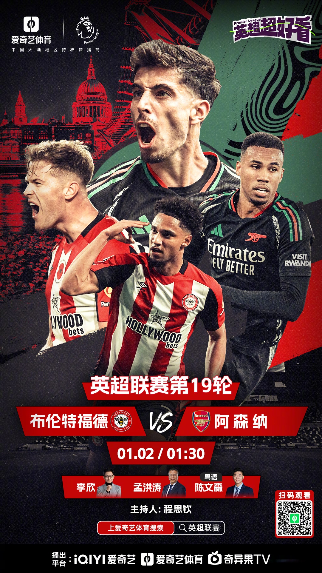 关于托特纳姆热刺客场战平伊斯特本,英超前四位置或将动摇的信息 关于托特纳姆热刺客场战平伊斯特本,英超前四位置或将动摇的信息