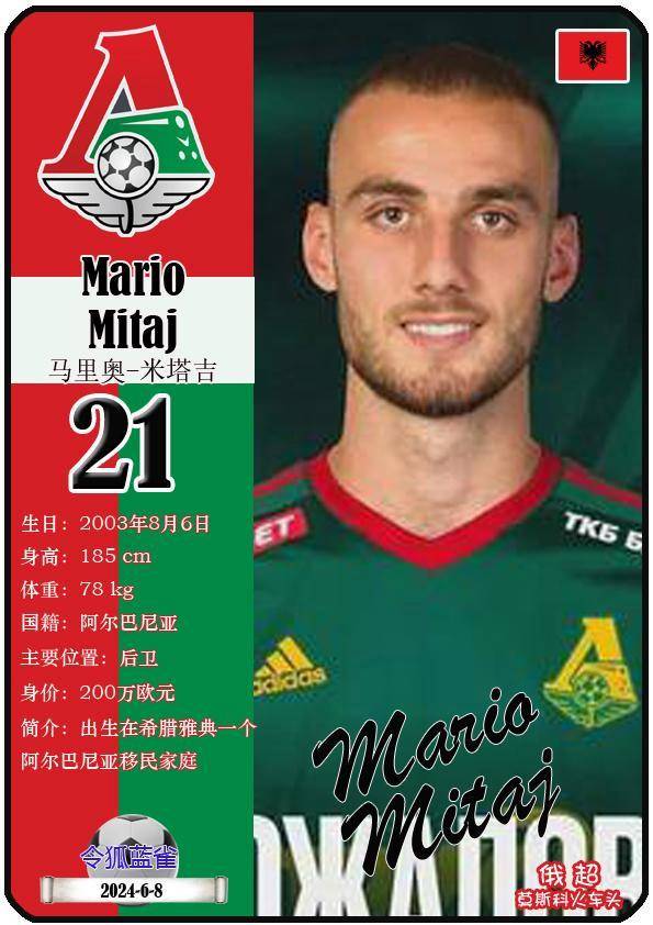 波兰击败阿尔巴尼亚成为欧洲杯签约 波兰击败阿尔巴尼亚成为欧洲杯签约