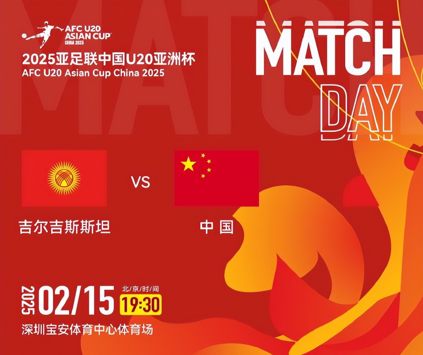 全新赛季开启,亚洲球队奋起卫冕 全新赛季开启,亚洲球队奋起卫冕