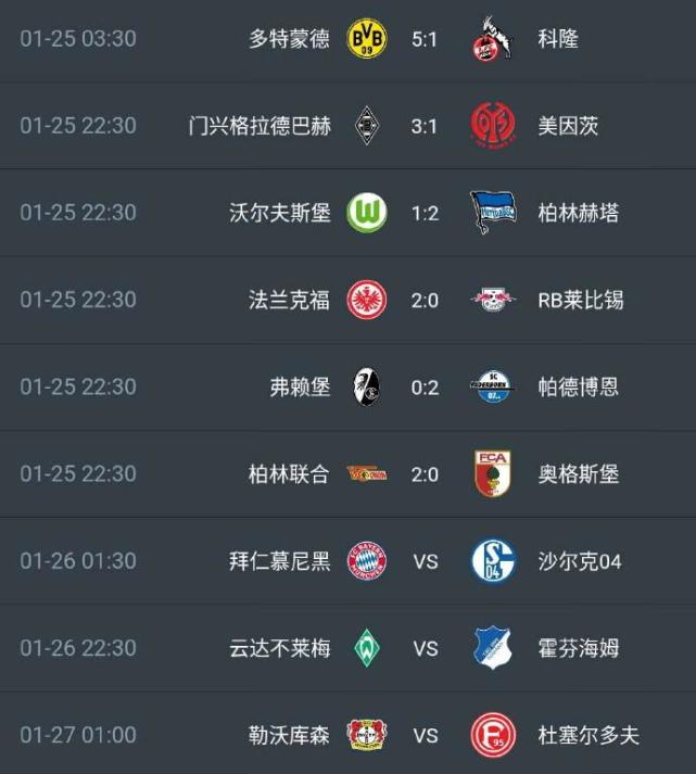 包含法兰克福客场取分,暂时稳居积分榜前列的词条 包含法兰克福客场取分,暂时稳居积分榜前列的词条