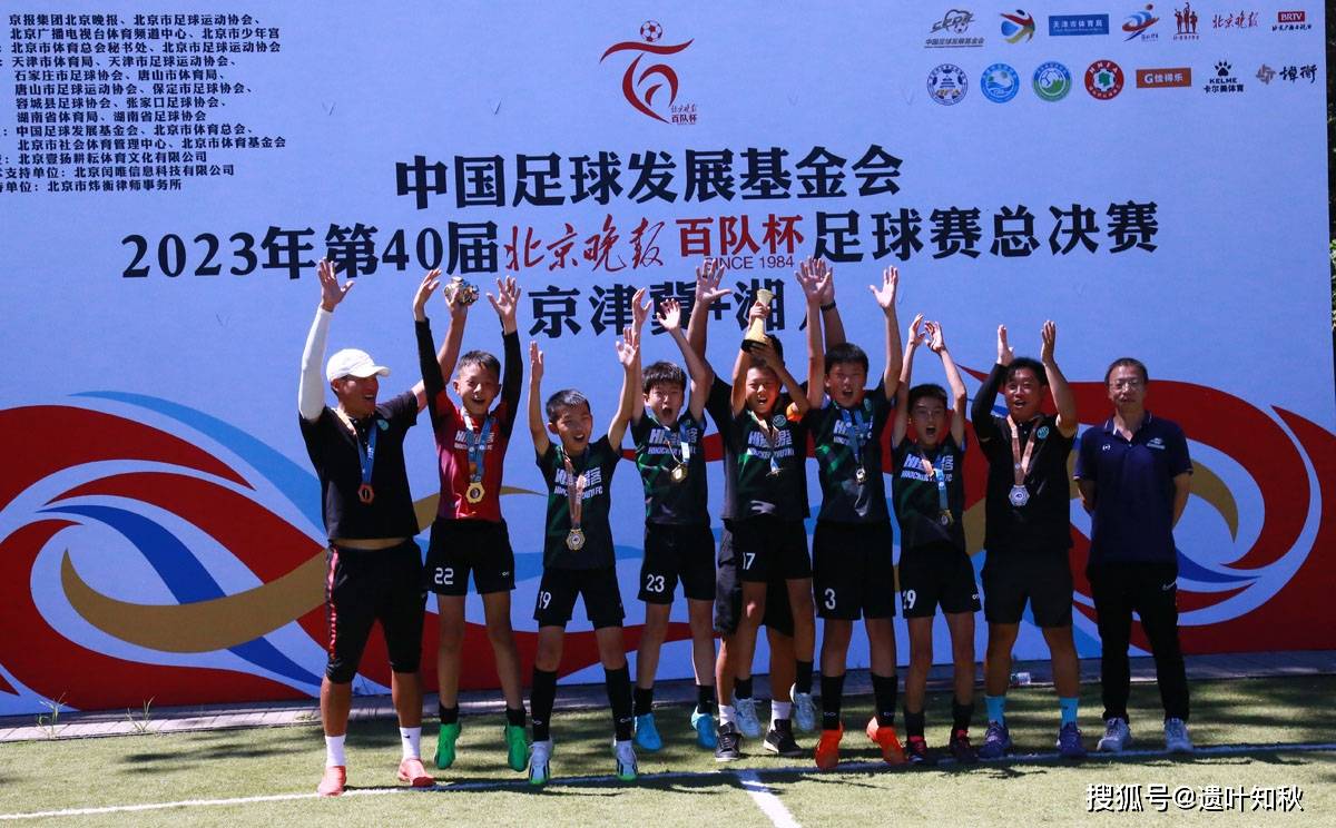 球队晋级决赛,士气高涨,信心倍增的简单介绍 球队晋级决赛,士气高涨,信心倍增的简单介绍