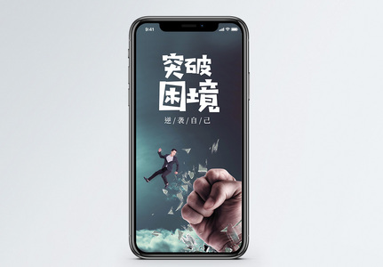 叙利亚队突破困境,打破常规的简单介绍 叙利亚队突破困境,打破常规的简单介绍