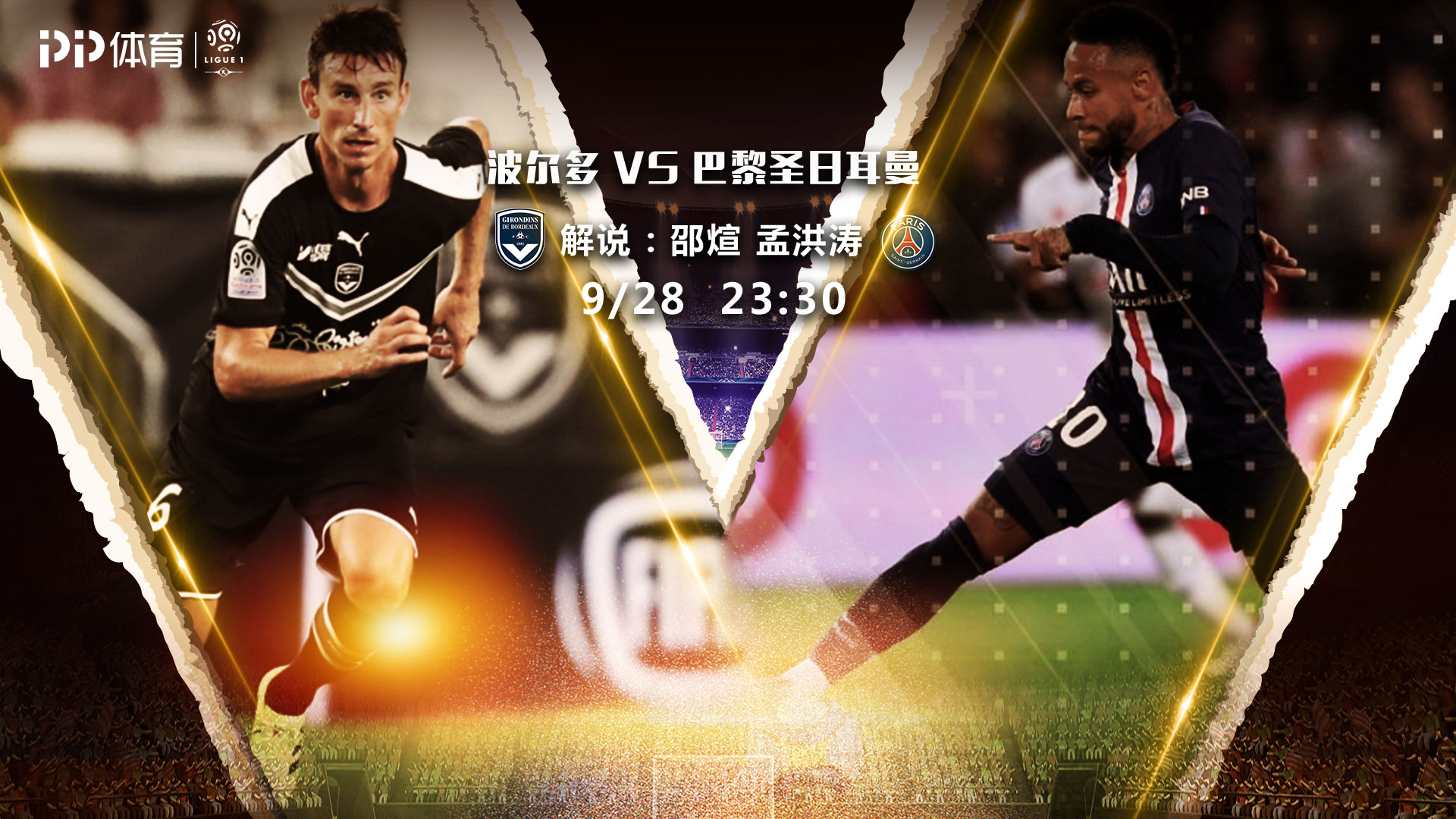 包含兰斯喜获两连胜,将接受雷恩挑战的词条 包含兰斯喜获两连胜,将接受雷恩挑战的词条