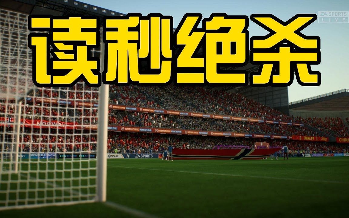 挪威队不敌中国队,止步女足世界杯八强 挪威队不敌中国队,止步女足世界杯八强