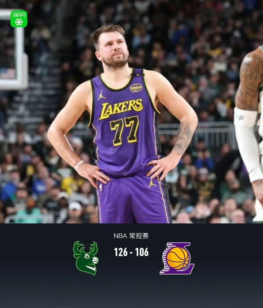 湖人客场遭遇惨败，连战连败下滑积分榜