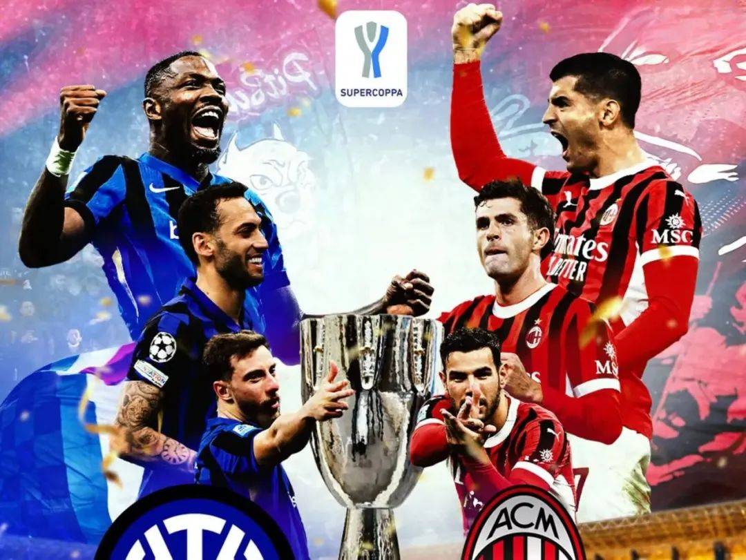 罗马将在主场迎战AC米兰,双方实力对比 罗马将在主场迎战AC米兰,双方实力对比