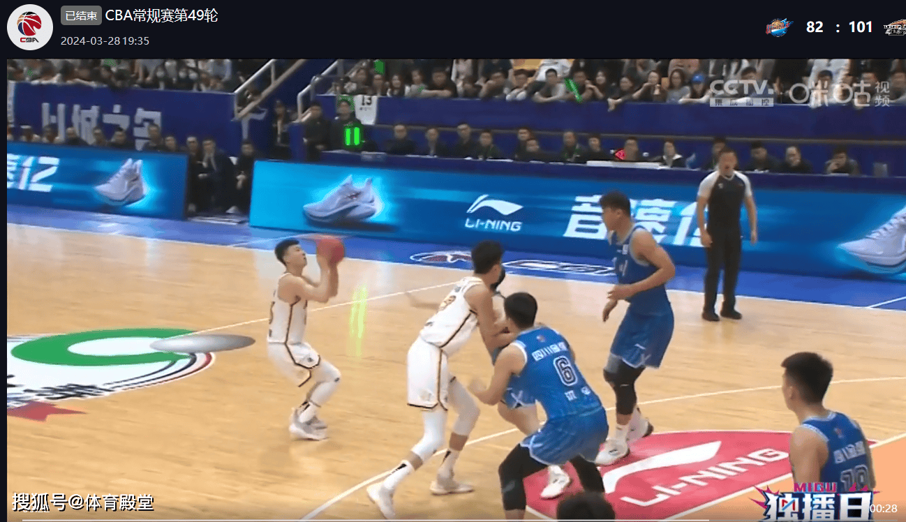 四川一球落后输给辽宁,遗憾止步季后赛 四川一球落后输给辽宁,遗憾止步季后赛