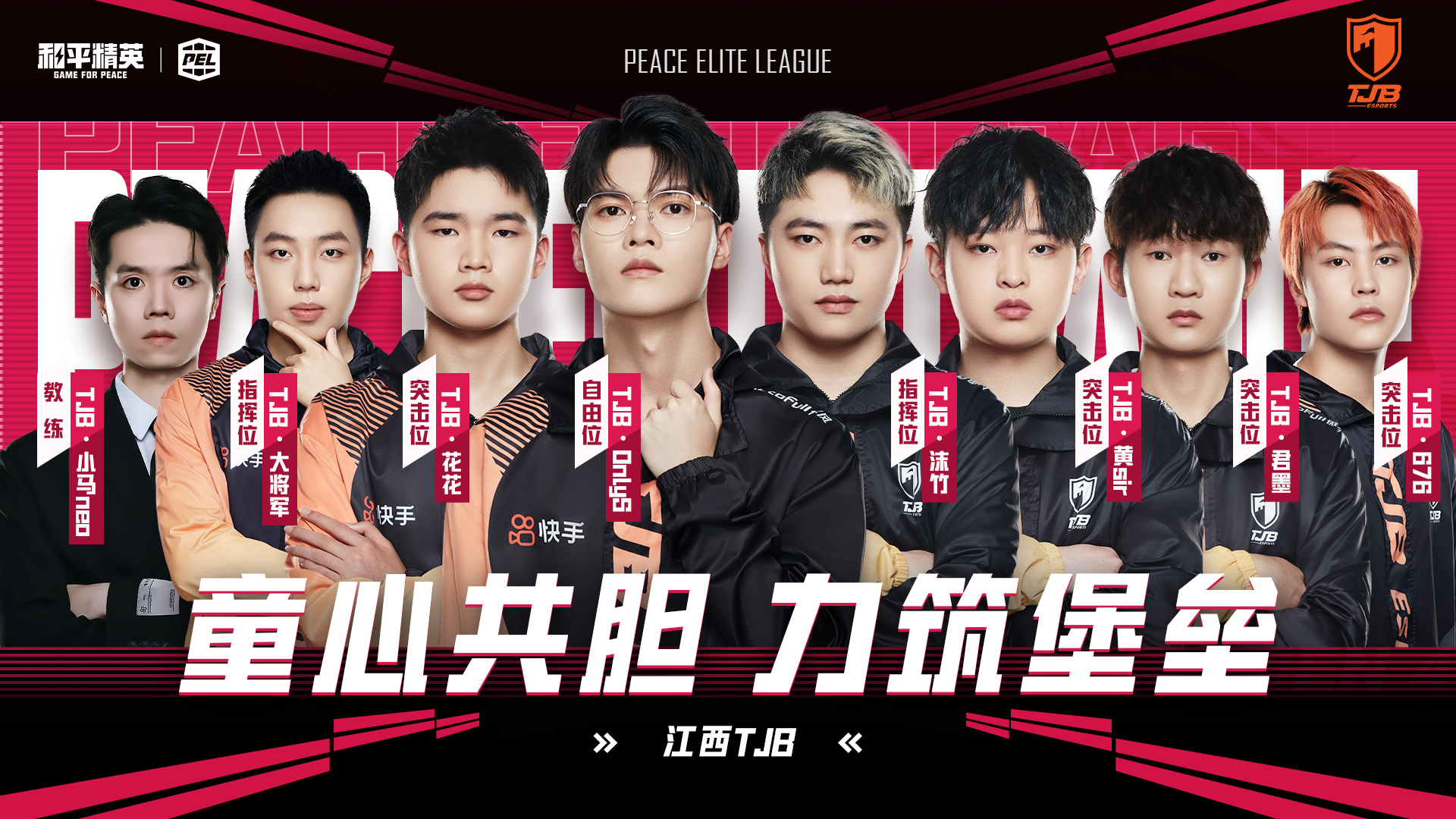 包含国家队突围成功！晋级决赛将再战的词条