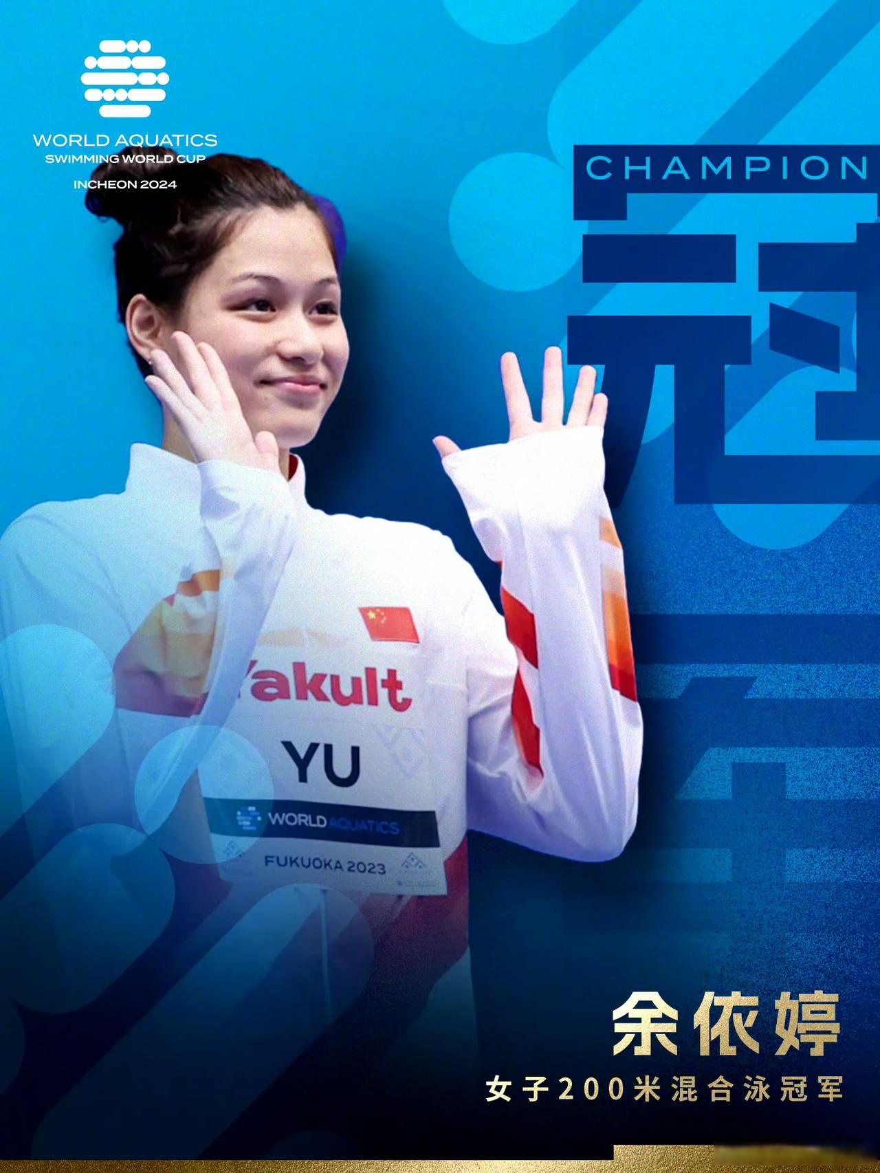 游泳选手表现抢眼,轻松入围决赛,一路领先 游泳选手表现抢眼,轻松入围决赛,一路领先