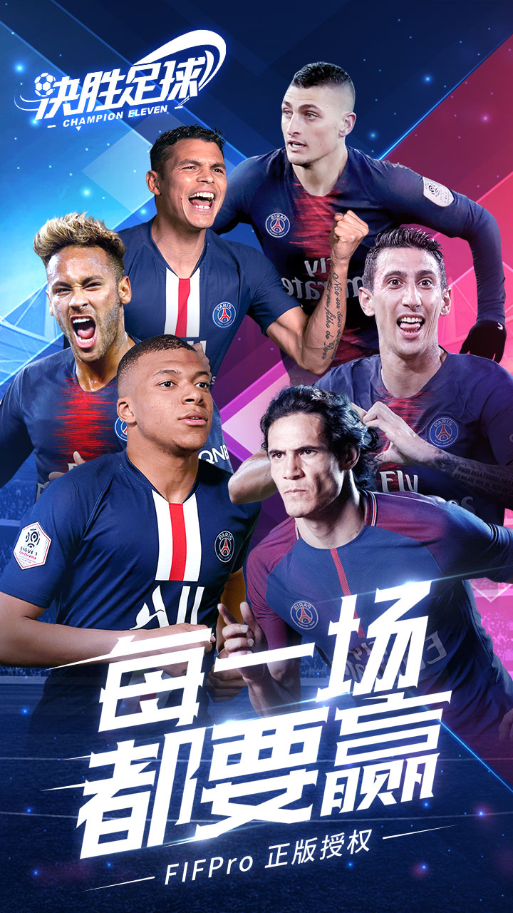 足球赛事热烈展开,球队全力备战 足球赛事热烈展开,球队全力备战