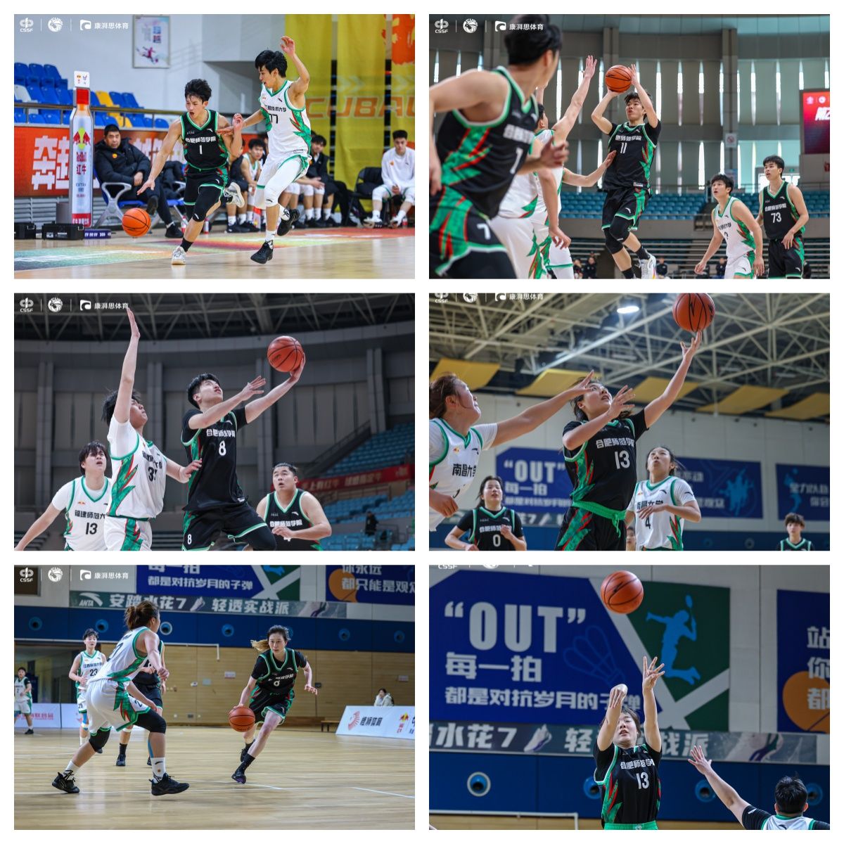 奇迹再现赛场：球员们斗志昂扬追求胜利