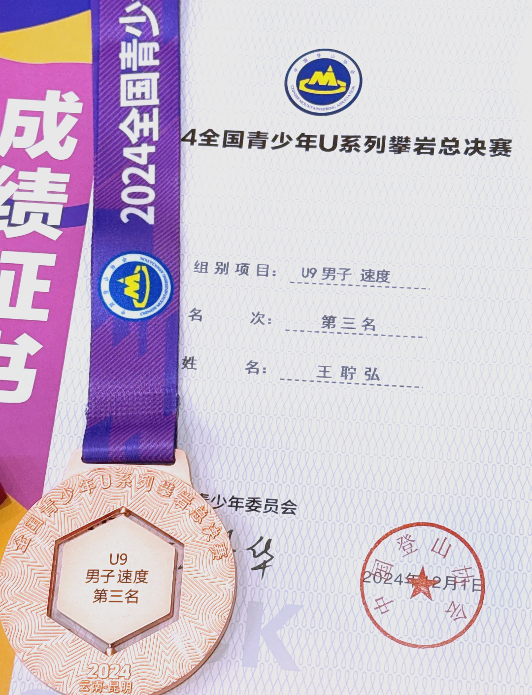 小将球员在比赛中大放异彩,得到好评 小将球员在比赛中大放异彩,得到好评