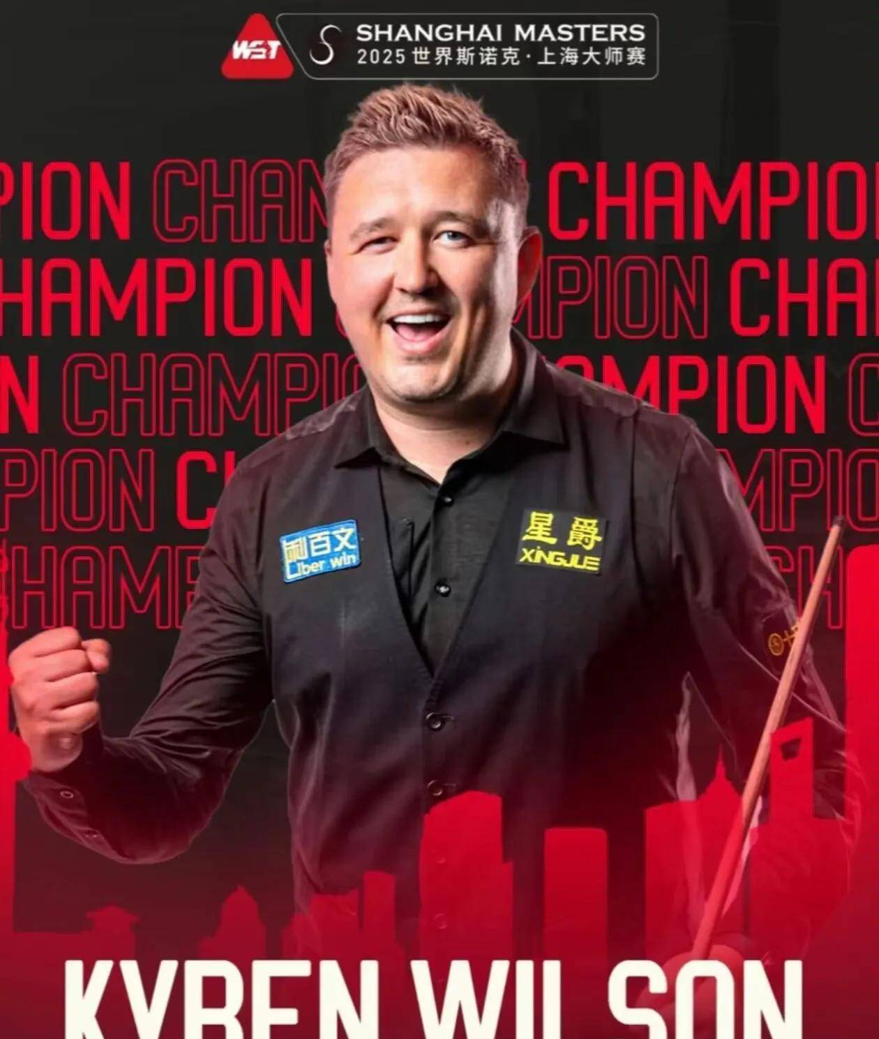 最后一搏!冠军战将谁捧起奖杯? 最后一搏!冠军战将谁捧起奖杯?