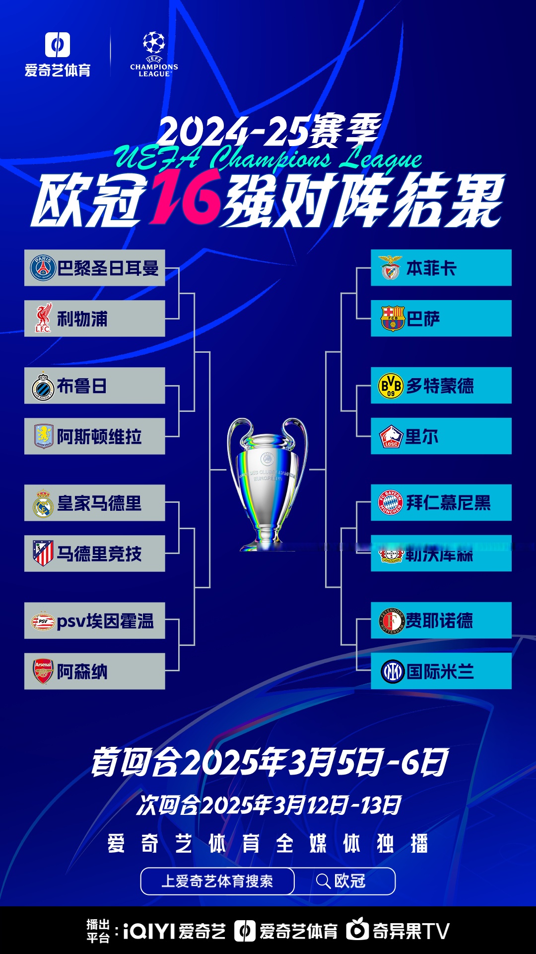 荷兰客场大胜希腊,锁定欧预赛淘汰赛16强席位 荷兰客场大胜希腊,锁定欧预赛淘汰赛16强席位