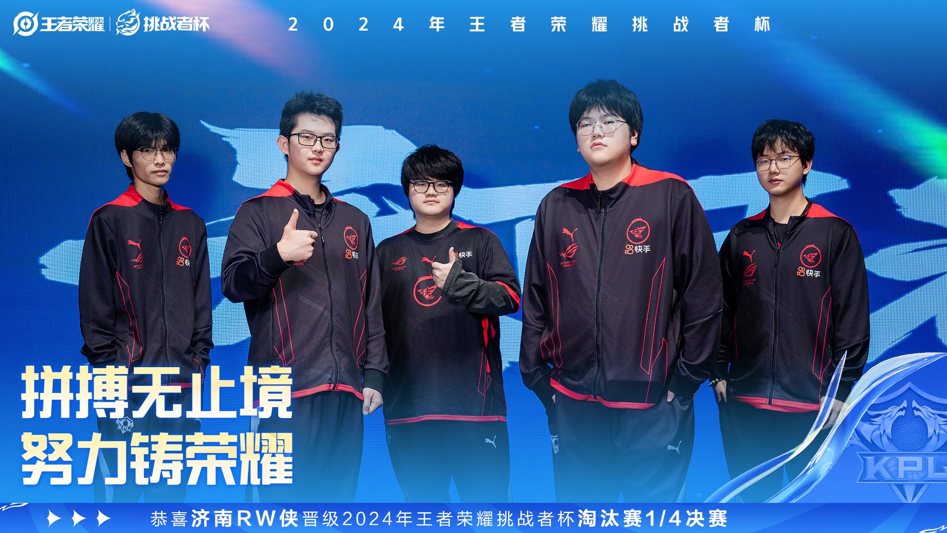 WBG血洗G2,Viper打出惊人五杀宿敌对决八强赛,让粉丝疯狂欢呼 WBG血洗G2,Viper打出惊人五杀宿敌对决八强赛,让粉丝疯狂欢呼