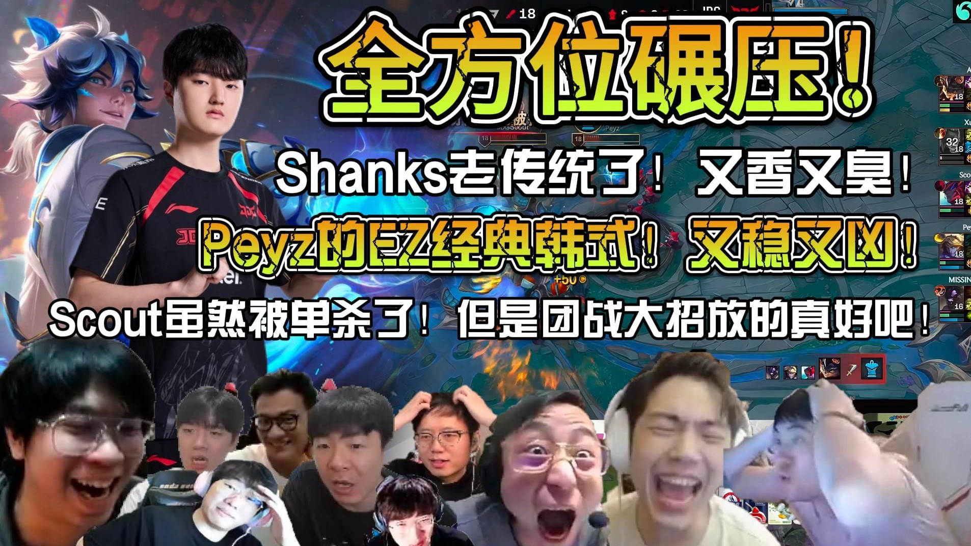 TL险胜C9，Tarzan关键团战开团秒人峡谷大战半决赛，让粉丝疯狂欢呼的简单介绍