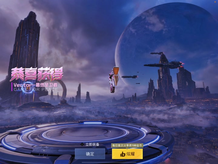 关于传承荣耀!双雄争夺最终的胜利者是谁?的信息 关于传承荣耀!双雄争夺最终的胜利者是谁?的信息