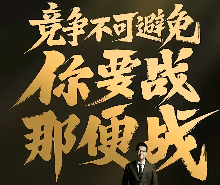 队伍士气高昂,取得连胜追赶领先者 队伍士气高昂,取得连胜追赶领先者